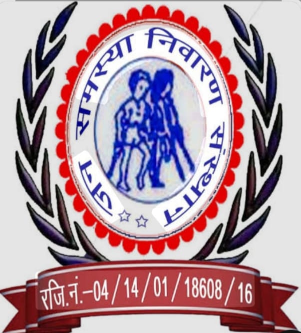 11 जुलाई को भुसू में जिला स्तरीय जनसमस्या निवारण शिविर